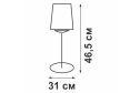 Лампа настольная VITALUCE V1790-0/1L E27