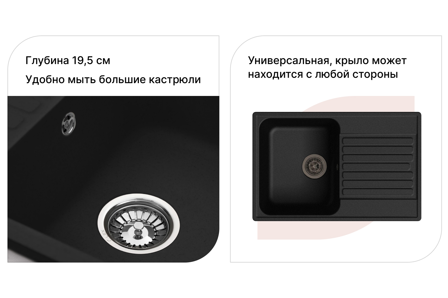 Мойка врезная LEX GENEVA 740 74х48х19.5 см