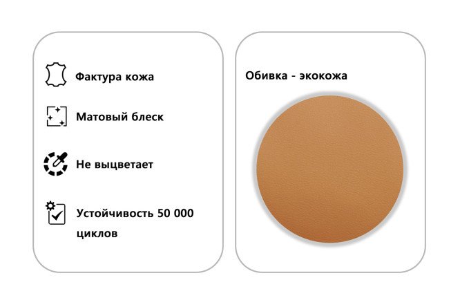 Диван 3-местный Монца