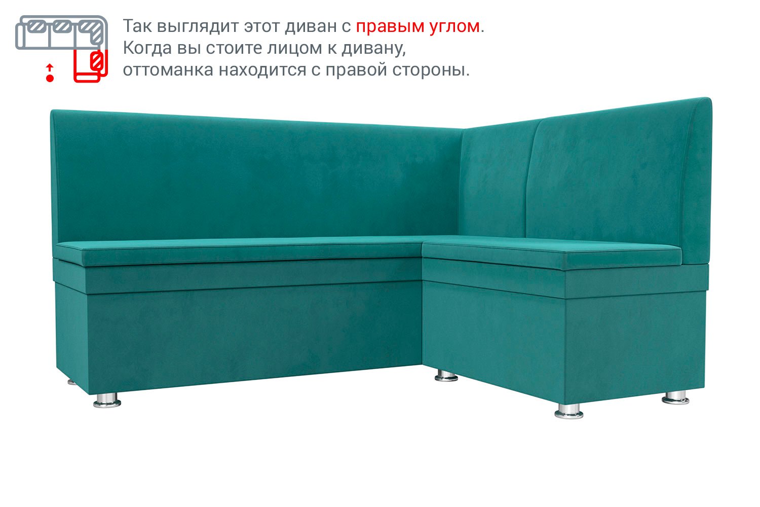 

Угловой кухонный диван Палермо, Палермо