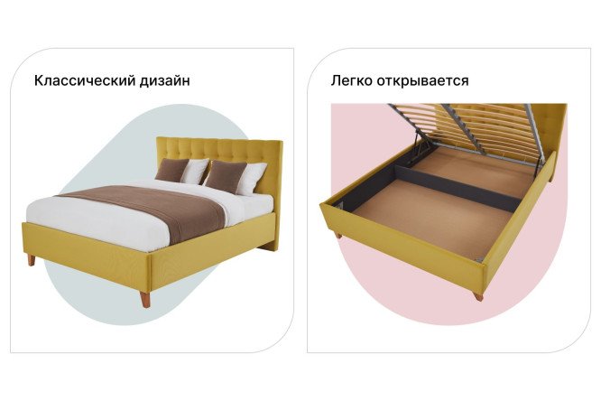 Кровать с подъёмным механизмом SCANDICA Jenny цвет горчичный 200х200 см