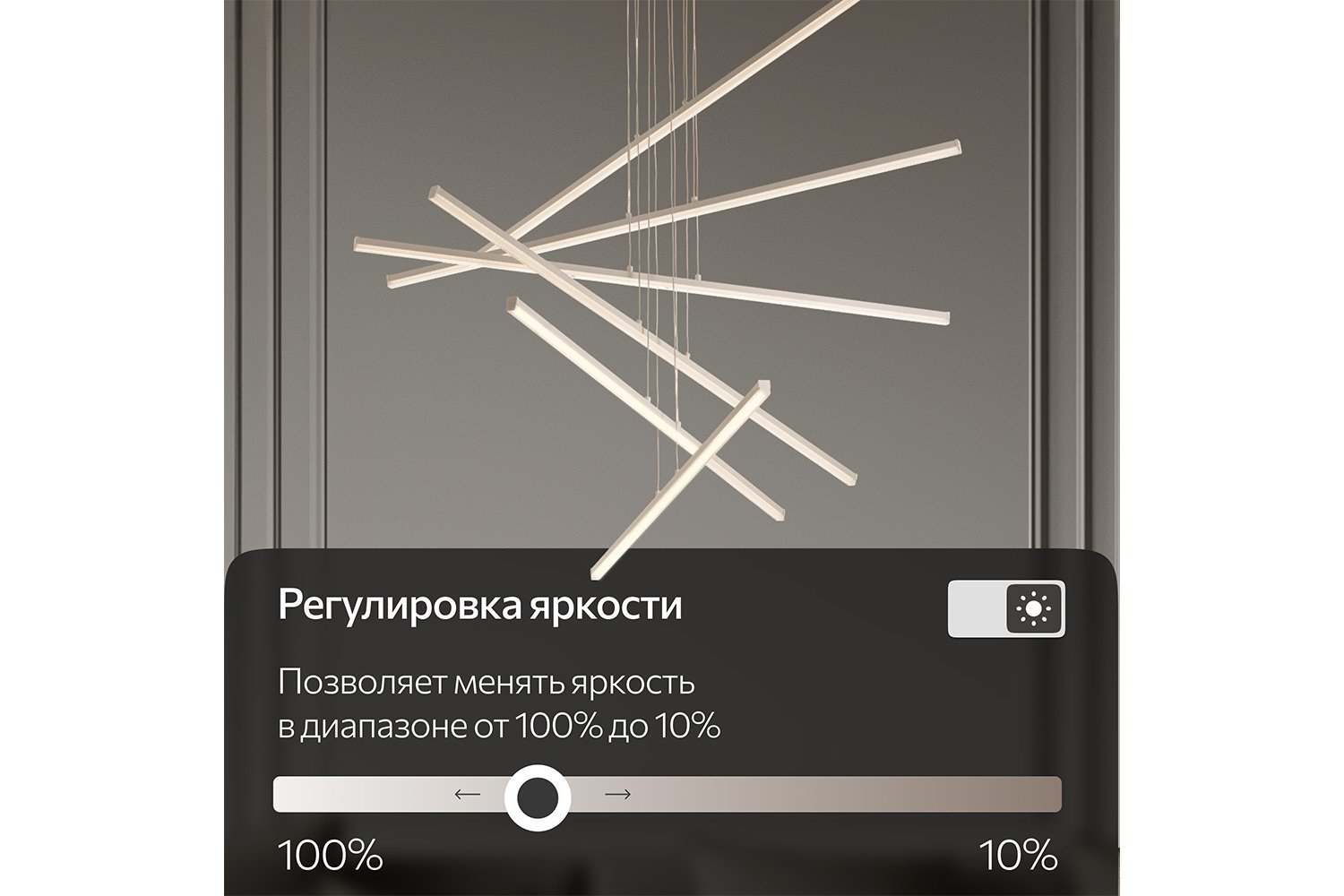 Люстра CITILUX Trent 27 кв.м., LED, 120 см