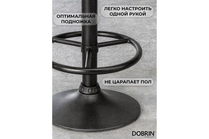 Барный табурет DOBRIN Bruno Black 36х61х36 см, цвет обивки бордовый, ножек чёрный