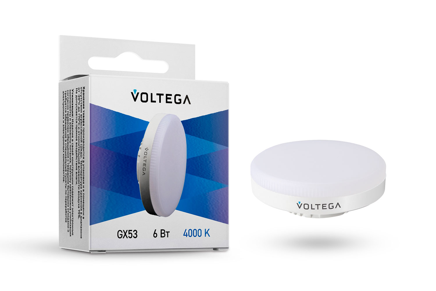 Лампа светодиодная VOLTEGA Simple VG2 7771 GX53, 6W, Таблетка, 4000 К, Холодный