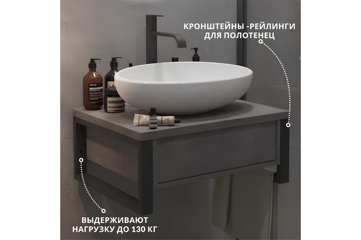 Тумба 1Marka Grunge Loft 60 см, цвет каркаса тёмно-серый бетон, фасада тёмно-серый бетон