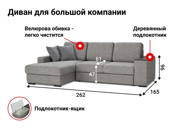 Диван 210 см раскладной