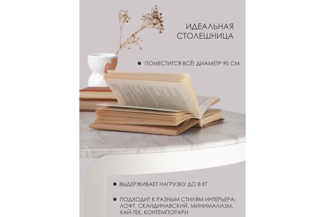 Журнальный стол Лофт