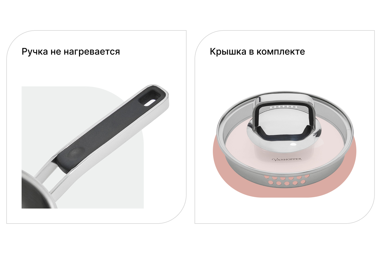 Ковш с крышкой VANHOPPER Grandchef 1.6 л