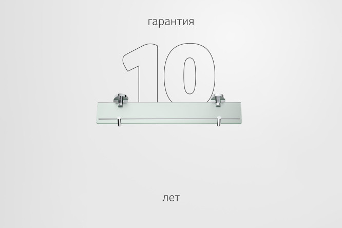 Полка с держателями Harmonie HAR 035 50x5.3x12.4 см