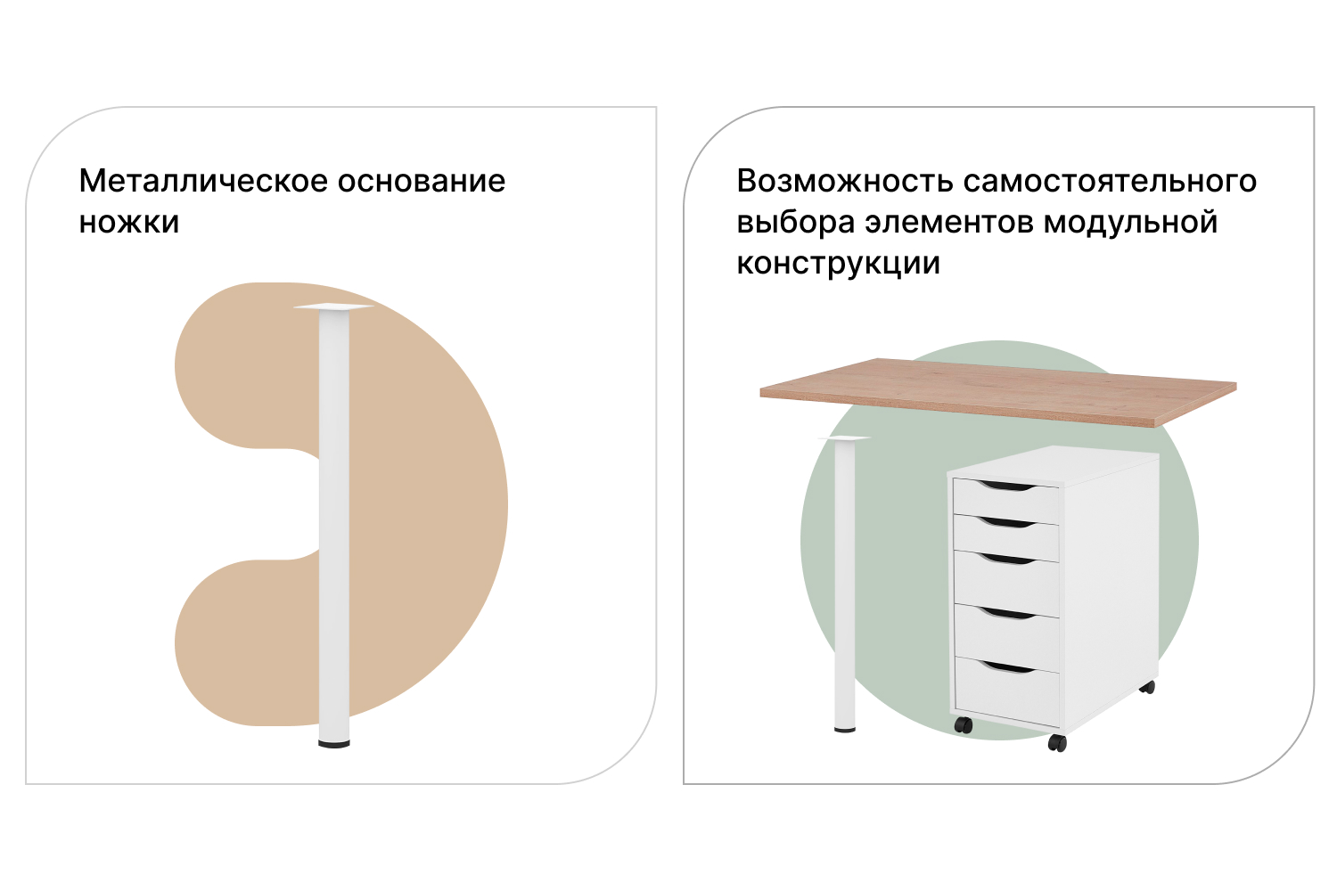 Опора Alexys