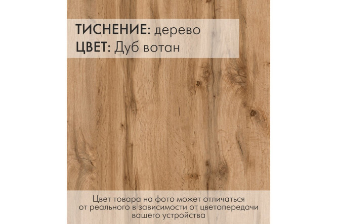 Стол-трансформер Мидж