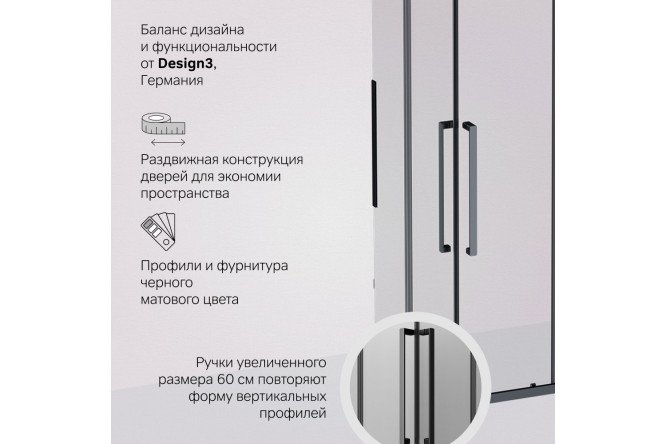 Душевое ограждение напольное AM.PM Func Square Slide 90х90 см W84G-403-9090-BТ