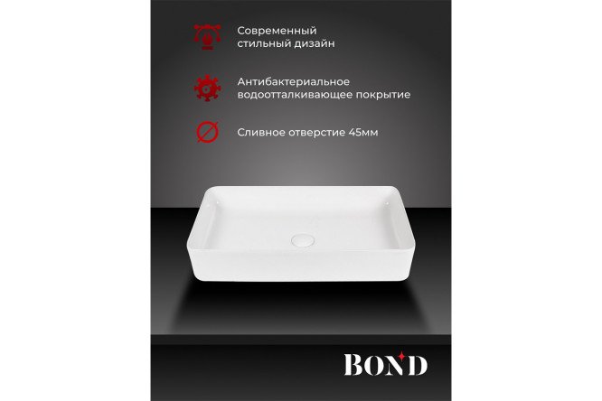 Раковина накладная BOND Куб S54-620 Накладная, 62х11х36 см