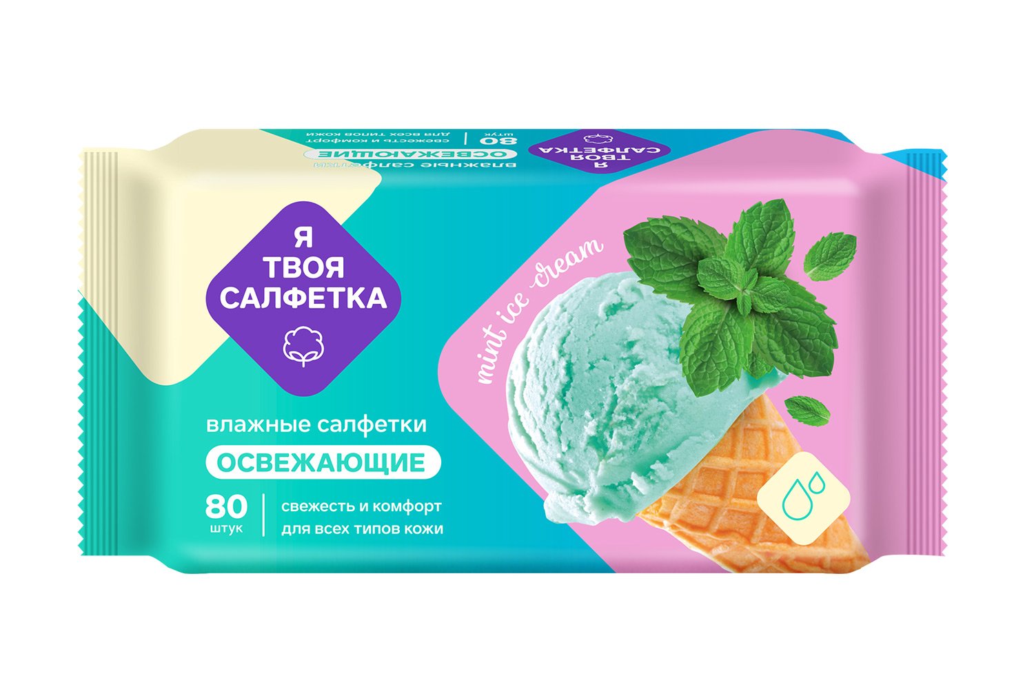 Hoff Влажные салфетки Mint ice cream