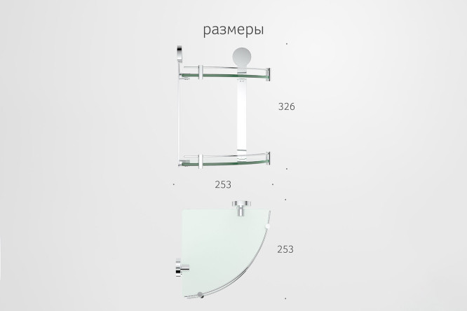 Полка угловая 2-ярусная Harmonie HAR 040 25.3x32.6x25.3 см