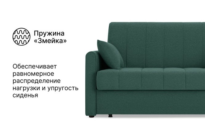 Диван-кровать DREAMART Палермо