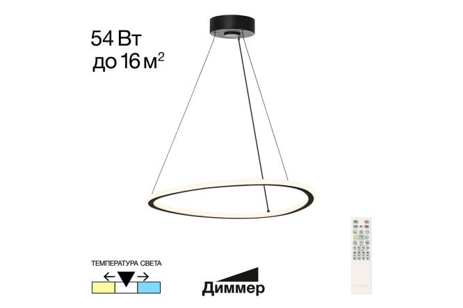 Изображение товара Люстра CITILUX Trio LED 16 кв.м. 52 см современный дизайн