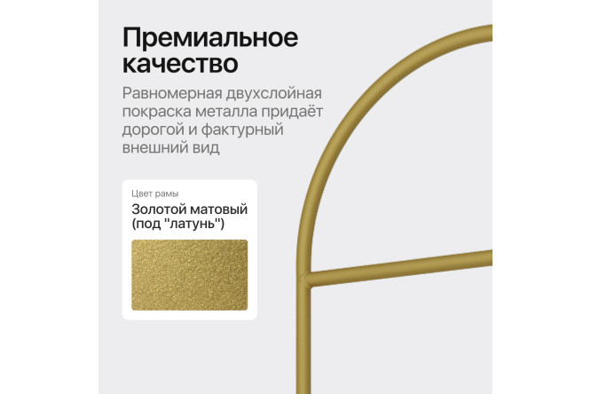 Вешалка напольная Evesa Gold