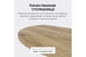 Консоль GENGLASS Violur 70 см