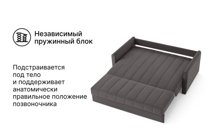 Диван-кровать DREAMART Палермо