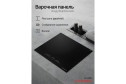 Индукционная панель KUPPERSBERG High-tech ICI 629 59 см
