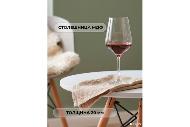 Журнальный стол DOBRIN Shelley