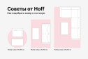 Ковёр HOFF Bunny 160х230 см