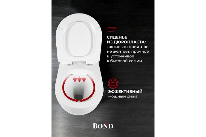 Унитаз подвесной BOND Овал F01-10 36х38х49 см