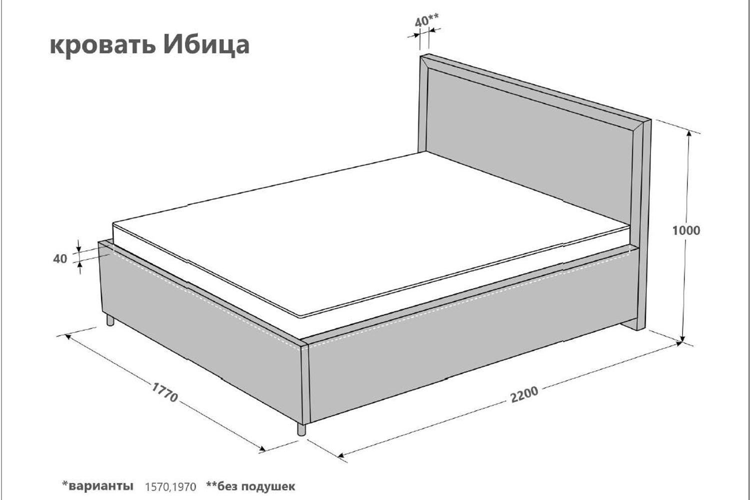 

Кровать с подъёмным механизмом Ибица, Ибица
