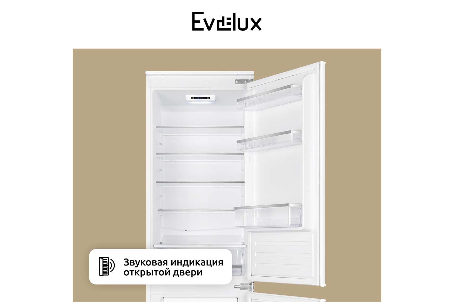 Холодильник EVELUX FI 2211 D 54х176.9х54.5 см