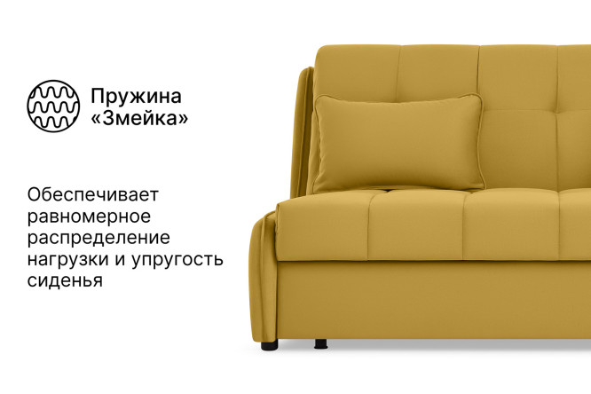 Диван-кровать DREAMART Дрезден