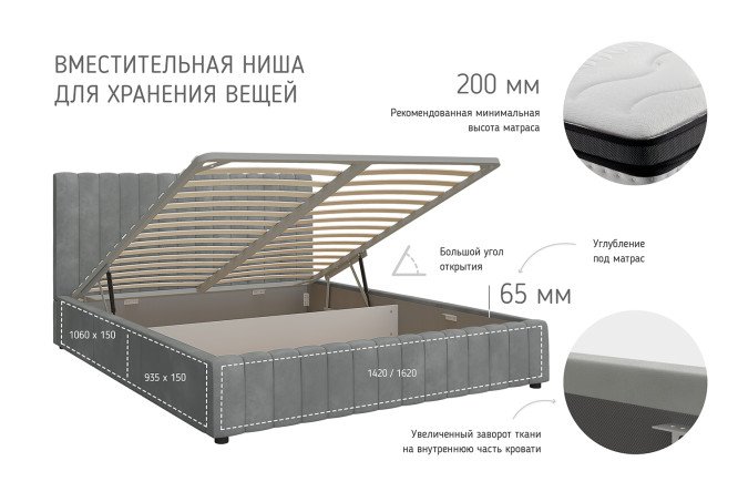Фото 4 Кровать с подъёмным механизмом Нельсон Полоса цвет тростниковый 160х200 см