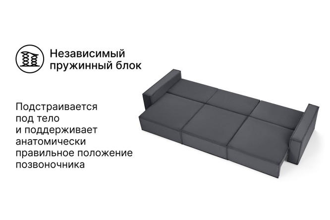 Диван-кровать SOLANA Сидней