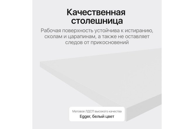 Консоль GENGLASS Violur 120 см