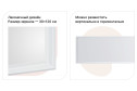 Зеркало в раме HOFF BCS2019A 32.8х122.8 см