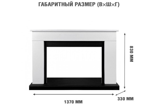 Каминокомплект Royal Flame Bergen напольный, SFT+Vision 42 LED