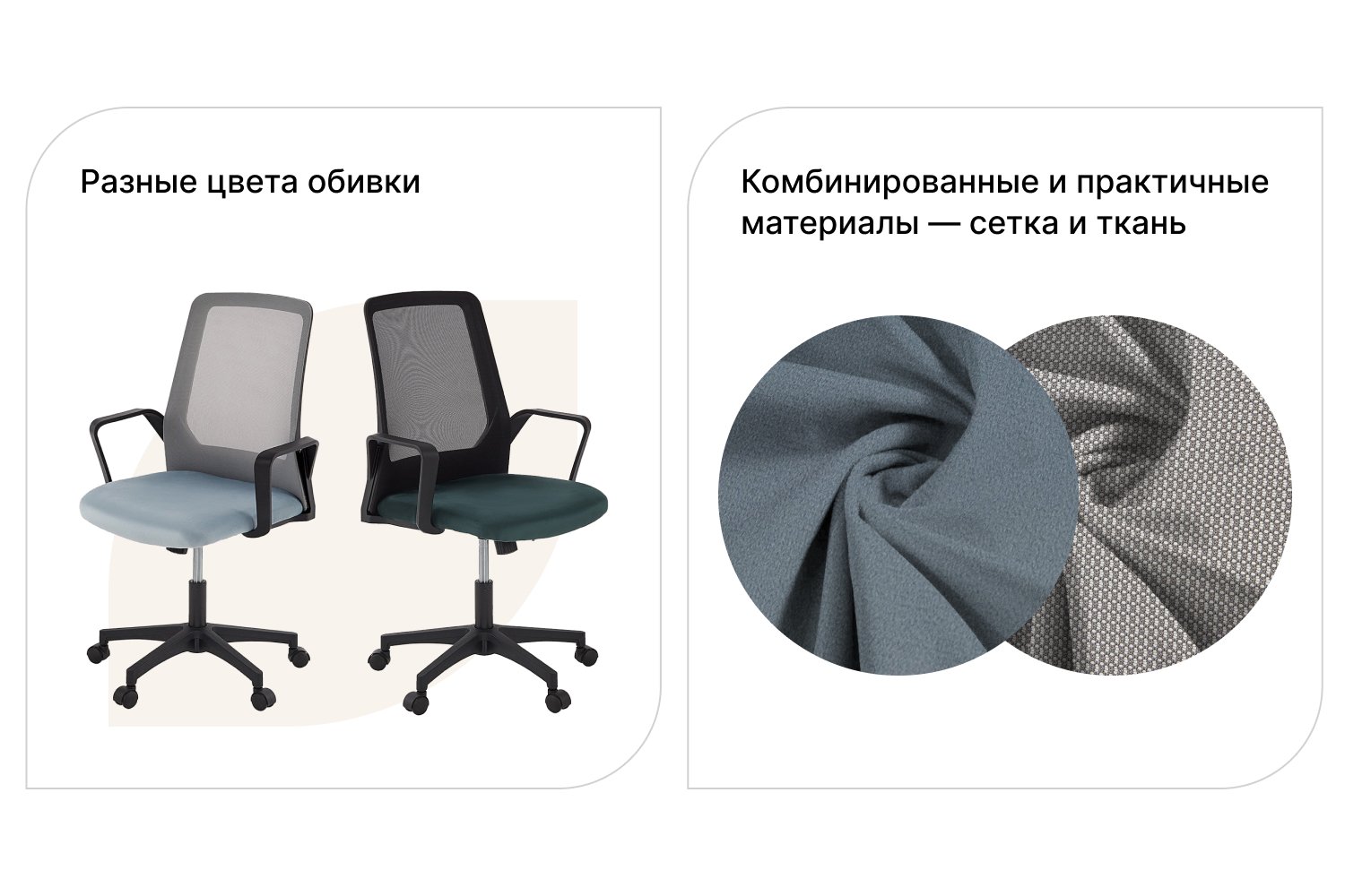 Кресло рабочее Agnes
