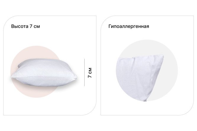 Подушка MICASA Kids Bueno 40х60 см, Полиэфирное волокно
