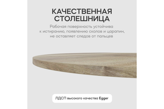 Стол GENGLASS Violur 140х75х80 см