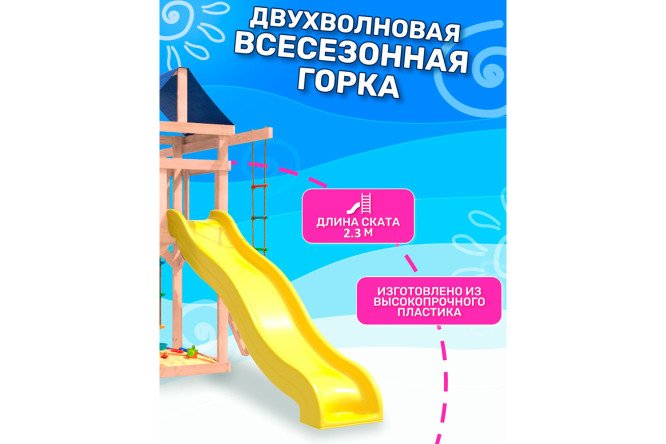 Фото 8 Детская площадка Igrowoods ДНП-13