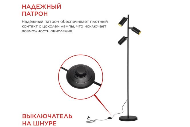 Светильник напольный IN HOME Тho 25x150x25 см, GU10
