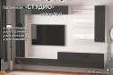 Полка открытая Студио ПГ-08 80 см