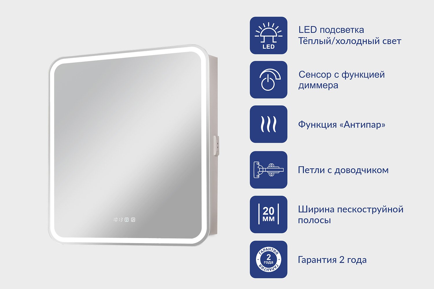 Зеркало-шкаф Фиджи  70 3.2 LED-00002978 70х80х16.2 см, Правый