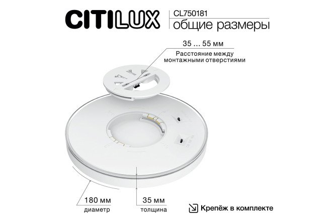 Фото 14 Светильник настенно-потолочный CITILUX Etalon