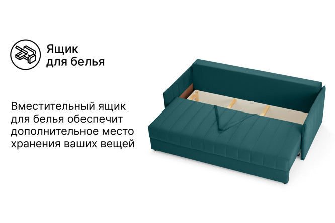 Диван-кровать Пекин