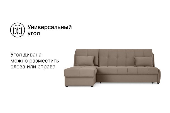 Фото 6 Угловой диван-кровать DREAMART Дрезден
