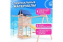 Детская площадка Igrowoods ДНП-5