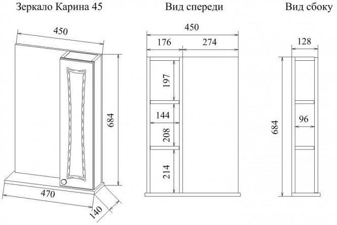 Глубина шкафа в ванной