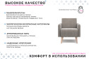 Кресло Норман 2