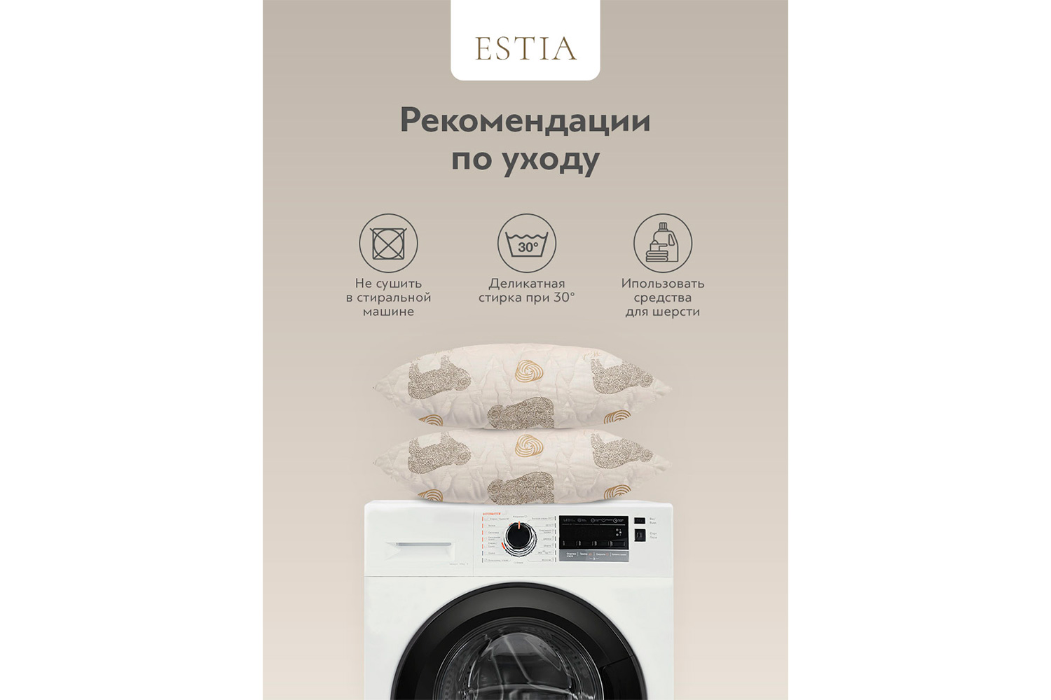 Каталог товаров Estia – купить по выгодным ценам в интернет-магазине Hoff